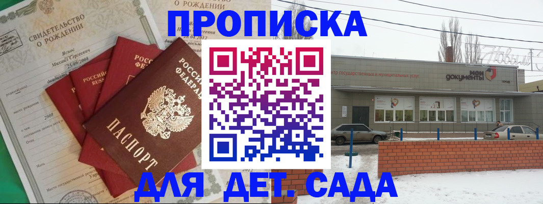 временная регистрация госуслуги в Щёкино